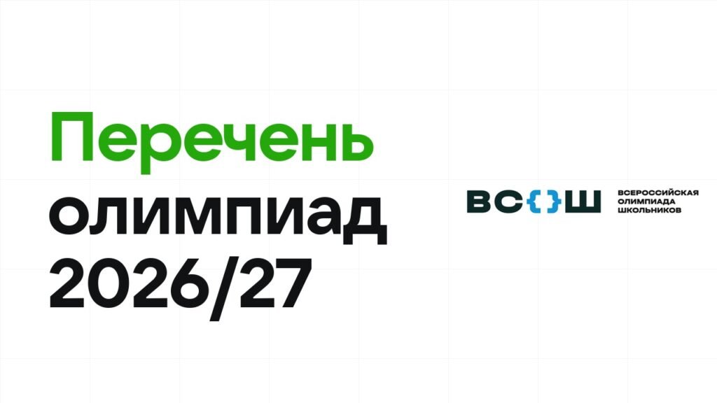 Отбор можно пройти как угодно, а заключительный этап берёт только заточка