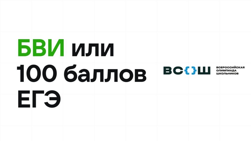 Почему поступление в топ-вуз по ЕГЭ – это авантюра, и что надёжнее